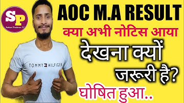Check AOC MA Result 2022, AOC Material Assistant Result update