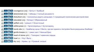 Action 10 Module 5 b (Vocabulary)