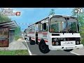 Farming Simulator 15 моды: ПАЗ-32053  (24 серия) (1080р)