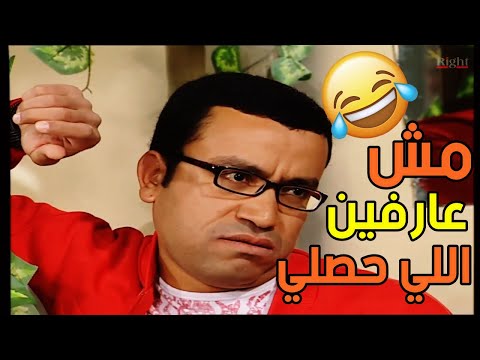 عبودة عمال يندب حظه كل ما حد يكلمه يقولو متعرفش اللي حصلي عشان خسر فلوسه اللي كان مخبيها
