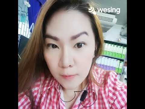 ฝังไว้ในผืนดิน