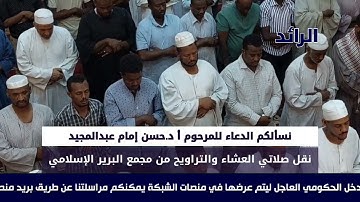 سورة ال عمران من الآية (1/51) ... الشيخ المقرئ صالح أحمد صالح