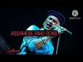 Kaziranga bor dhunia | Assamese bihu song Mp3 Song