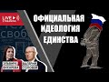 Вечер пятницы с Валерием Соловьем