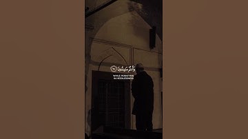 سورة النجم - الشيخ سعد الغامدي #قرآن #قران_كريم #المصحف #اكسبلور