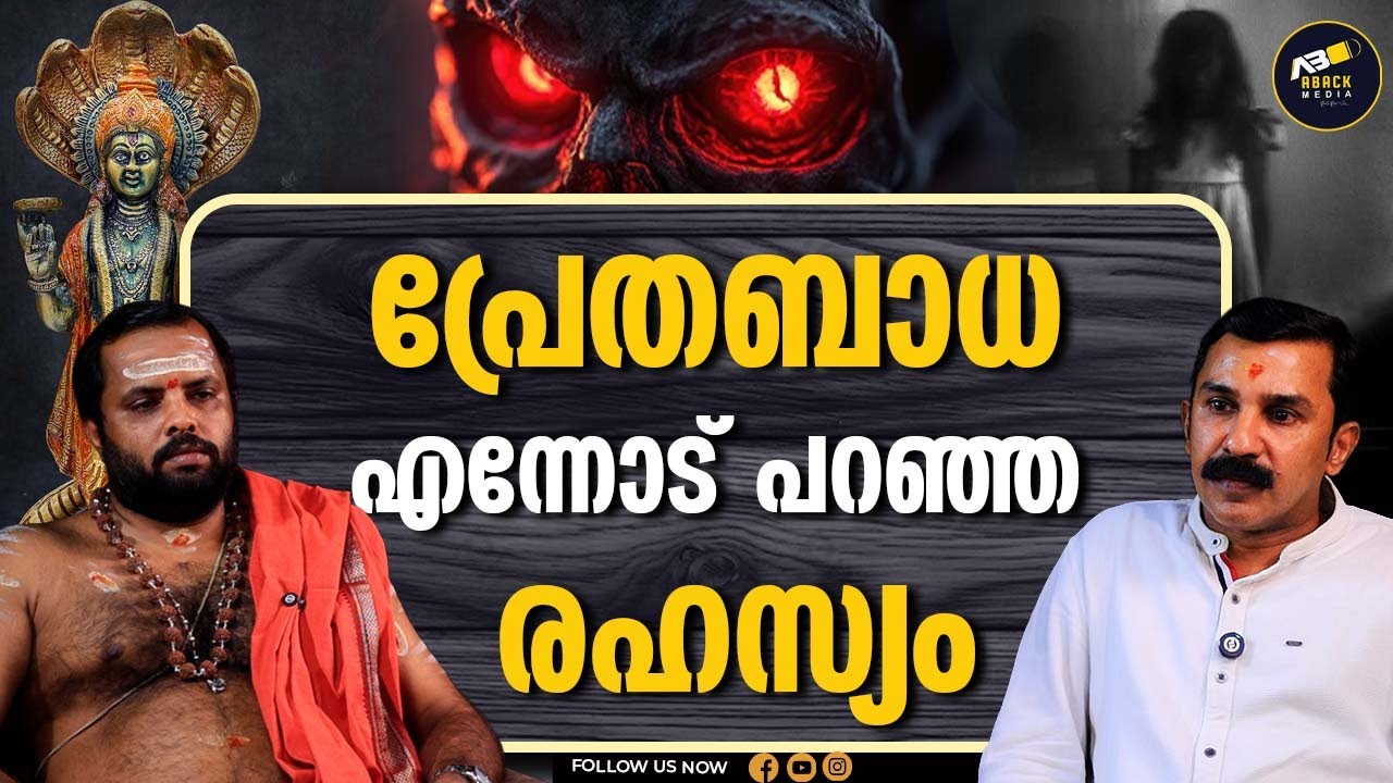 മനസ്സിനെ സ്വാധീനിക്കുന്ന ശക്തികൾ | MIND | LORD  VISHNU | SOUL |