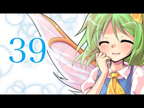 東方pv「39」
