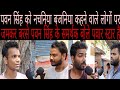 Pawan Singh के प्रति लोगों का दिखा प्यार बोले काराकाट में विकास चाहिए तो निर्दलीय सांसद बनाना होगा!!