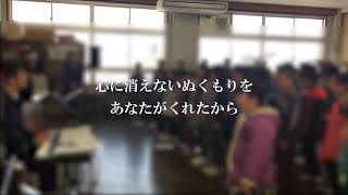 Download lagu 2分の1成人式の歌「本当だよ」|弓削田健介