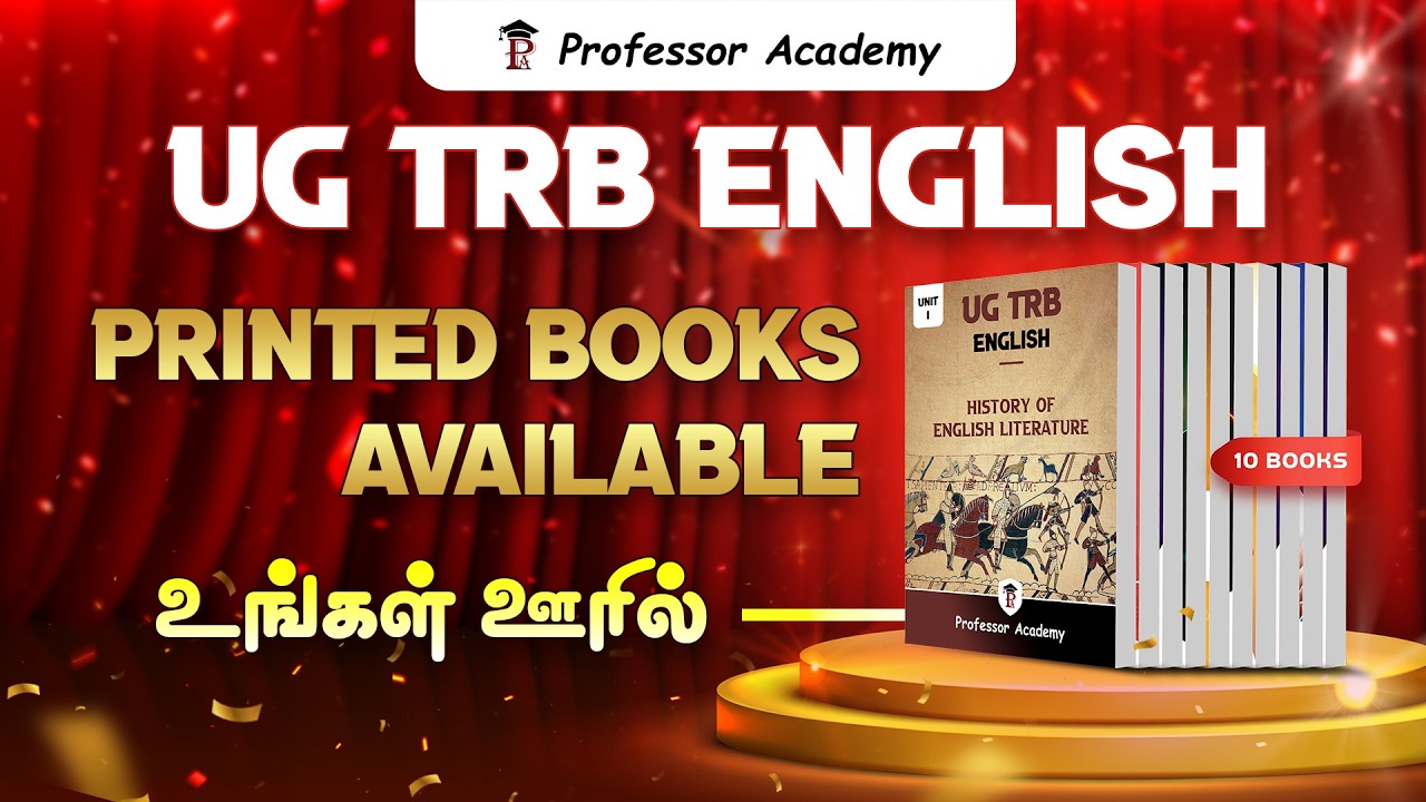 UG TRB English Printed Books Available | உங்கள்  ஊரில் - Professor Academy