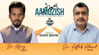 Inclusive Education | Dr. Aftab Ahmed Ansari | Aamozish | Episode-13 | Radio MANUU
