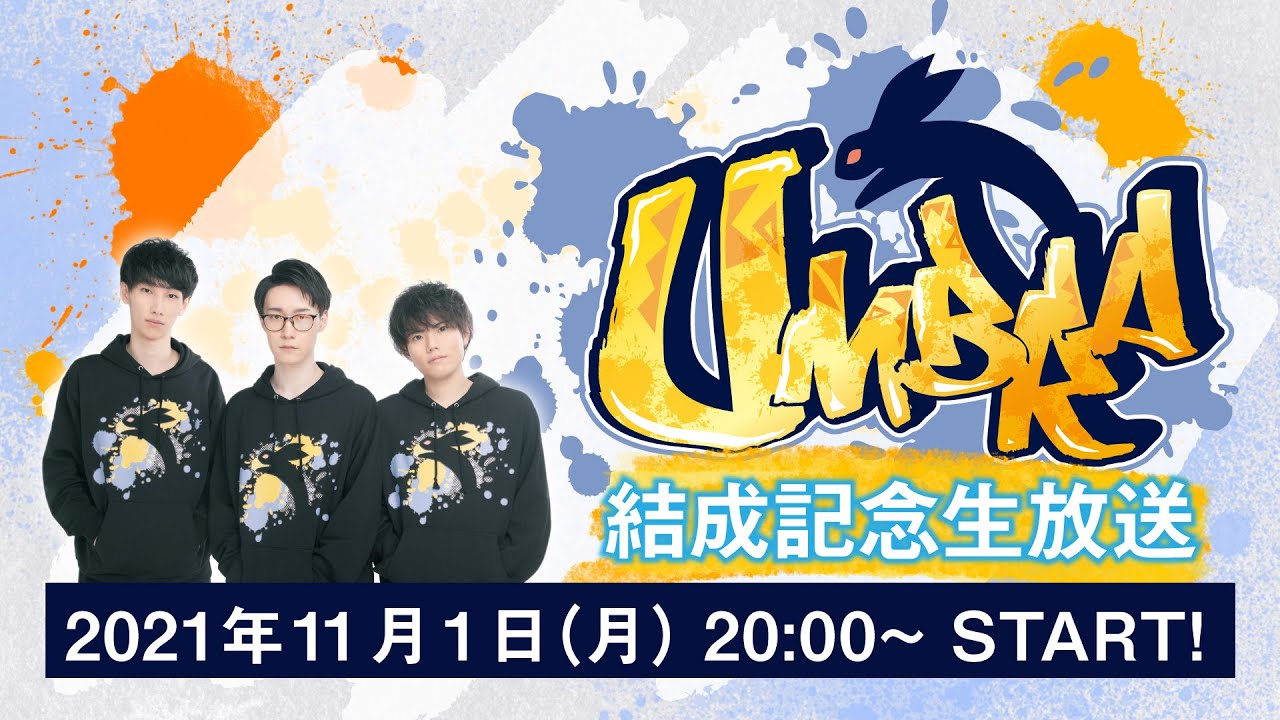 ポケモンwcs世界大会優勝のビエラも所属 ゲーミングチーム Umbra がocに加入 株式会社クリーク アンド リバー社のプレスリリース