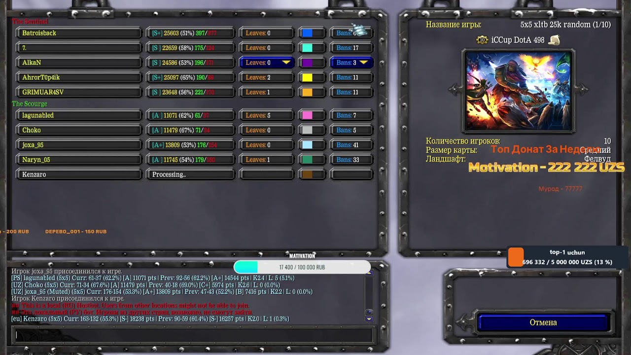 Dota-1 Live Stream iCCup.Com COmeback go