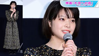 岸井ゆきの、フレア袖のロングワンピースで大人キュートに