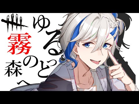 【DBD】 バグって切れちゃったからちょっとだけ【#vtuber /  #縦型配信 / ライブ / デッドバイデイライト / #short【353回】