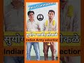 सुयोग माळी | ARMY GD | कोकळे | kavthemahankal