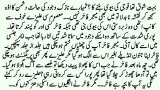 Short Romantic Novel ' جان عشقم🌹 ' || Forced Marriage Based Bold Romantic Novel by HZ Novel