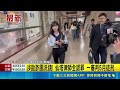 勾結詐騙集團遭起訴！網紅「仙塔律師」涉幫助洗錢案，一審判處有期徒刑5個月｜三立新聞LIVE
