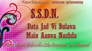 SSDN Bhajan , Janamdin Bhajan, Birthday Bhajan - Data Jad Vi Bulave Main Aanva Nachda