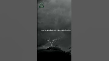 سورة الأعراف • مكية • بصوت سعود الشريم | عدد الآيات: 206 #قرآن #Quran #تلاوة #قرآن_كريم #الأعراف