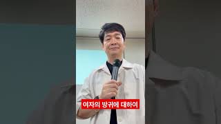 수업 유머 