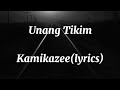 Kamikazee - Unang Tikim (lyrics)♪