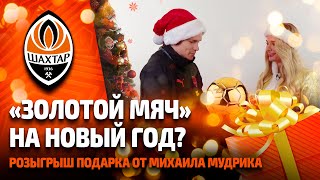 Golden Ball as a New Year present! What gift did Mudryk receive?