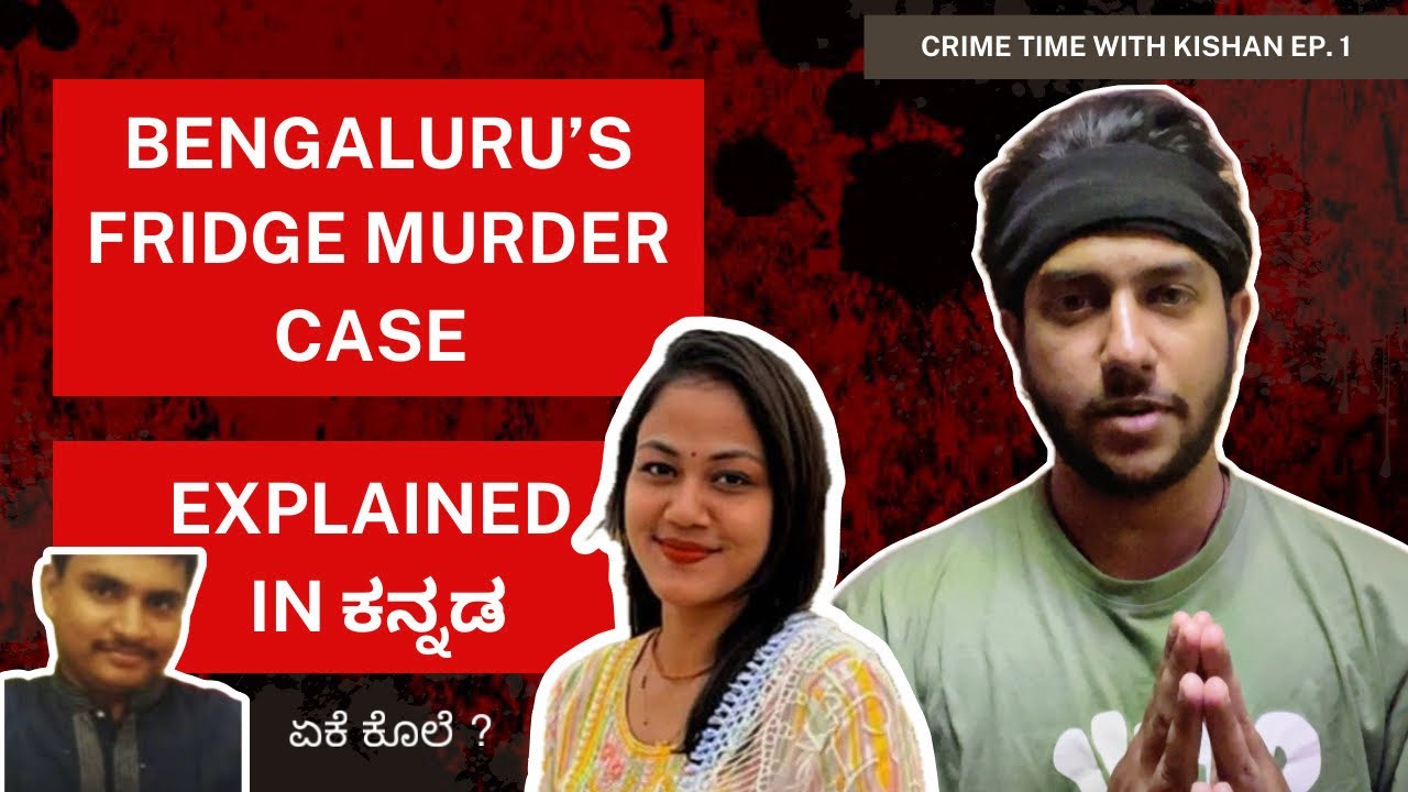 The Fridge Murder Case: Bengaluru’s Chilling Crime Explained in Kannada ...