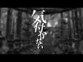 【オリジナル曲】蛇嫁の唄 (Prod.Absaroth) - ひとなつおもい【VTuber】