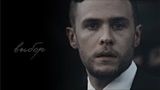 Леопольд Фитц Это Выбор Быть Хорошим Автор- Balsana