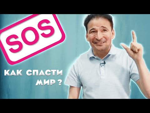 Хотите "пробудить" близких? Расскажем как.