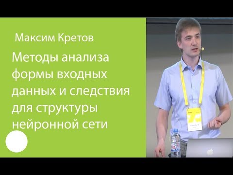 Видео: Что такое плоскость данных в сети?