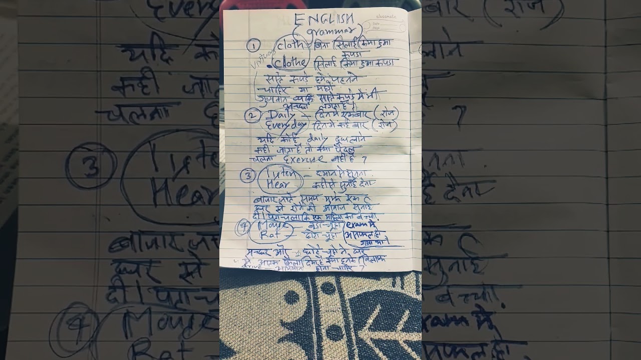 English grammar l error l by you for English