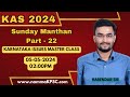 Part 22 sunday manthan karnataka issues master class i nammakpsc kas2024