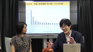 移民国家となる日本の末路[三橋TV第7回]三橋貴明・高家望愛