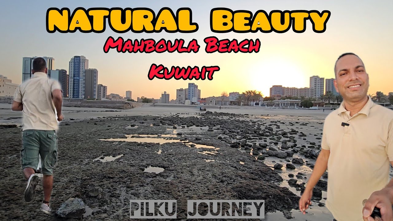 Travel Kuwait |Beach side of own yard | आफ्नै आगन छेउको समुन्द्री तट | Natural Beauty 