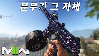 분무기 그 자체, FTAC SIEGE 플레이 | 콜 오브 듀티: 모던 워페어 II 2022
