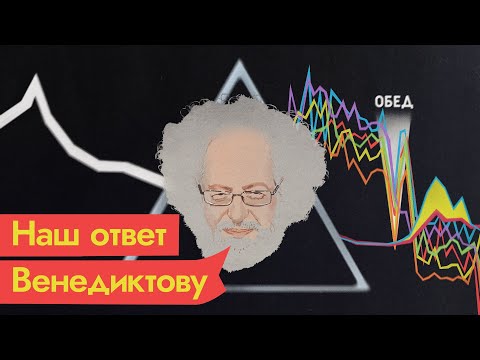 Венедиктов не прав! Объясняем на пальцах вбросы в электронном голосовании / @Obyektiv