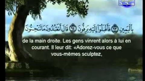 سورة الصافات - الشيخ السديس والشريم
