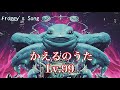 かえるのうた  ダブステップ】かえるのうた Lv.99 Froggy's Song Heavy Dubstep Remix