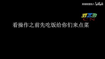 Những Pha Combo Lee Sin Đẹp Mắt Của Các Game Thủ China Xem Mà Học Hỏi