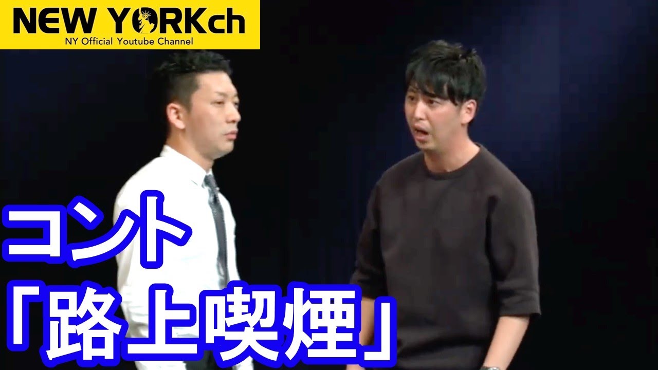 キングオブコントの動画 画像 動画検索 マイルドサイト