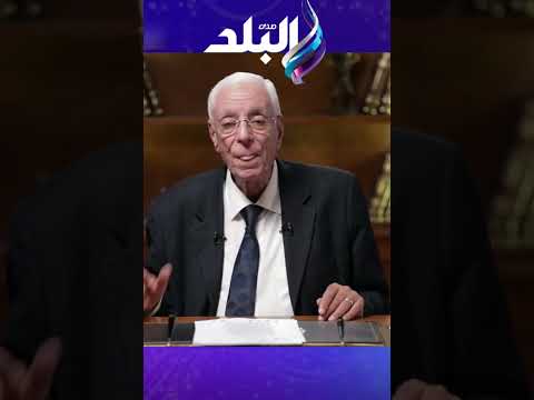 ربي زدني علما حسام موافي الطبيب الناجح اللي كان نفسه يكون دكتور مش داخل يجيب فلوس