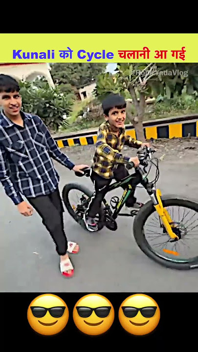 Kunali ने cycle चला ही ली 🤣 #shorts #souravjoshivlogs #todayvlog #newvlog #2024
