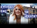 ЩО БУДЕ З ЦІНАМИ НА ЖИТЛО У 2025 Експертний аналіз Вікторії Берещак ЩО БУДЕ З ЦІНАМИ НА ЖИТЛО У 2025 Експертний аналіз Вікторії Берещак
