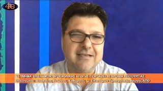 Το Τμήμα Επιστημόνων Προσχολικής Αγωγής γιορτάζει 40 χρόνια|Αντώνιος Λενακάκης Καθ. Α.Π.Θ. 12.5.2025