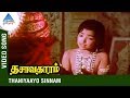 Dasavatharam Tamil Movie Songs | Rajeswara Rao | Thaniyaayo Sinam Video Song | Pyramid Glitz Music Whatsapp Status Video Download Free