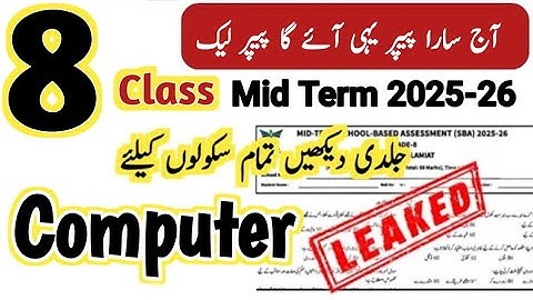 8th Class Computer Paper 2nd term 2025 | Sba Class 8 Computer paper mid term 2025