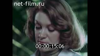 Фитодром. Урожай на конвейере (1984)