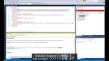 Fortify On Demand - Static Scan Workflow【日本語字幕付き】